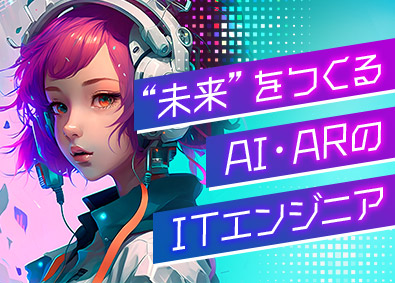 スターワークス東海株式会社 (スターワークスグループ) ITエンジニア／年間休日122日／家賃補助6割／在宅勤務あり