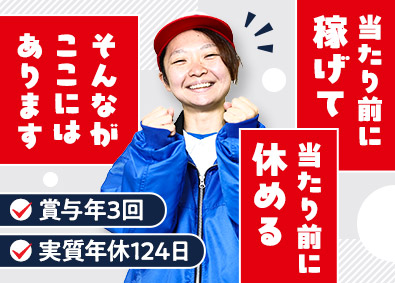 関東シモハナ物流株式会社／岩槻第一営業所・岩槻第二営業所・浦和営業所・厚木営業所・相模原センター (シモハナグループ) 倉庫スタッフ／月収42万円可／賞与3.4カ月／希望シフト制