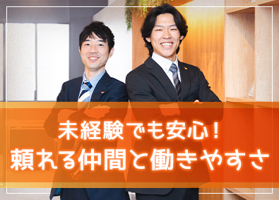 株式会社ユニティ 照明の法人営業／未経験歓迎／年休125日／転勤なし