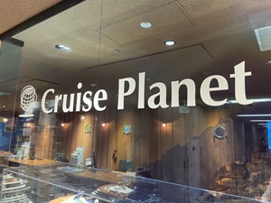 株式会社クルーズプラネット (HISグループ) 総合職（旅行プランナー・事務）未経験歓迎／年休121日