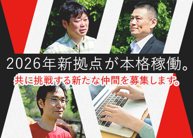 アクトライシステム株式会社 ITエンジニア／健康経営優良法人認定企業／新拠点OPメンバー
