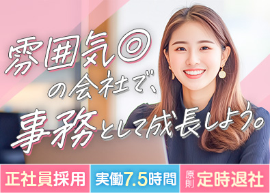 株式会社ハウツーホーム