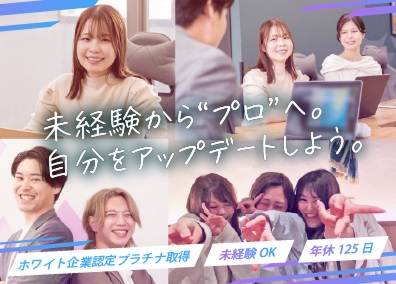 株式会社Ａｓｏｖｉ IT・WEB総合職（エンジニア／デザイナー） 未経験歓迎