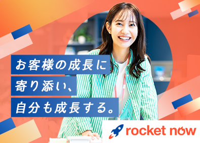 ＣＰ　Ｏｎｅ　Ｊａｐａｎ合同会社 (グループ会社／Coupang) ロケットナウのカスタマーサクセス／年休120日／土日祝休