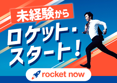 ＣＰ　Ｏｎｅ　Ｊａｐａｎ合同会社 (グループ会社／Coupang) ロケットナウの提案営業／未経験歓迎／年休120日／土日祝休