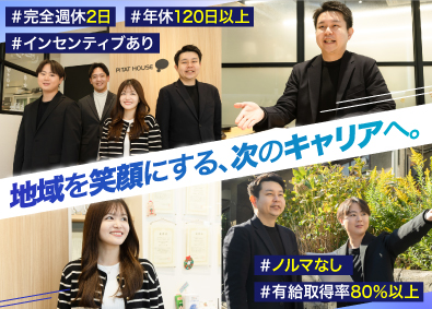 株式会社東京PM不動産 賃貸管理／インセンティブ有／残業月平均10h／年休120日～