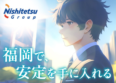 福岡小松フォークリフト株式会社 (西鉄グループ) ルート営業／西鉄グループ正社員／既存顧客が主／土日祝休／福岡