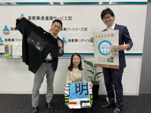 首都高リテイル株式会社 (首都高速道路サービスグループ) 営業職（新規事業・商品企画）／未経験歓迎／年休120日以上