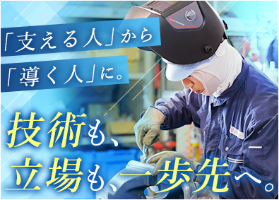 株式会社ニチレイフレッシュプロセス (ニチレイフレッシュグループ) 設備メンテナンス／マネージャー候補／業種未経験歓迎／残業少