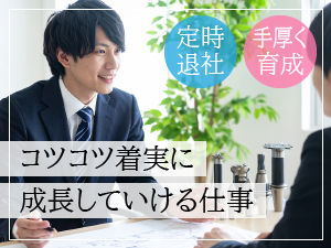 株式会社田倉工具製作所 100％既存顧客／機械工具メーカーの営業・セールスエンジニア