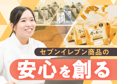 株式会社武蔵野ホールディングス (武蔵野グループ) 食品表示作成スタッフ／賞与4.7カ月／祝金最大650万円