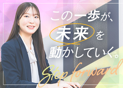 株式会社ジャストファイン 総合職（人材営業・コーディネーター）／月給30万円以上