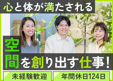 株式会社プラント (SUMIグループ) LAVA・マシンピラティス等の店舗内装ディレクター／未経験可