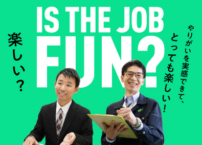 株式会社日本ケアサプライ 【スタンダード市場】 ルート営業／土日祝休／残業20h未満／賞与年2回／九州エリア