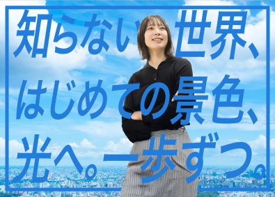 株式会社日本ケアサプライ 【スタンダード市場】 福祉業界で活躍する営業事務／未経験歓迎／土日祝休／残業ほぼ０