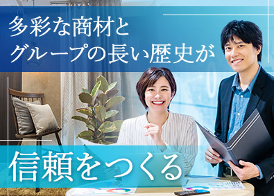 株式会社スミノエ　インテリア　プロダクツ (SUMINOE GROUP) ルート営業／未経験歓迎／完休2日制／残業月20h／賞与年2回