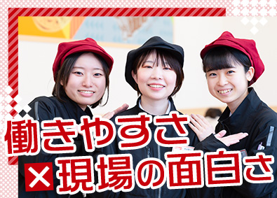 株式会社バローホールディングス 店舗スタッフ／未経験歓迎／時短勤務可／賞与4ヶ月分