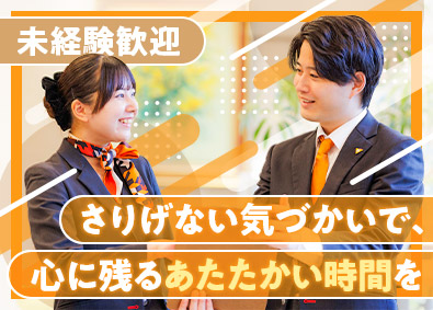 名古屋ビーズホテル株式会社 ホテルスタッフ／未経験歓迎／月給26万円以上／残業ほぼなし