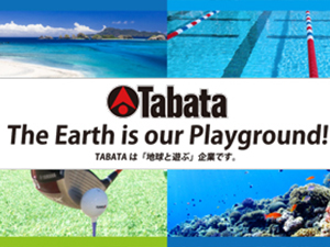 株式会社タバタ 商品ブランディングに関わる販促マーケ／海外市場にも挑戦可能！