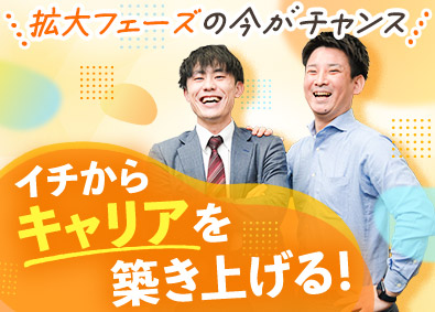 株式会社アルセント 医療機器のルート営業／研修充実／年休124日／直行直帰可