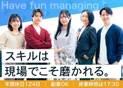 ＣＴＣファーストコンタクト株式会社 (伊藤忠グループ) ヘルプデスク／リーダー候補／年収400万円~／残業10h以下
