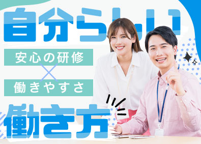 Ｎｅｘｃａｌｅ合同会社 SNSクリエイター／完全未経験OK／副業可／フルリモートOK