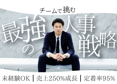 ディーピーティー株式会社 人事／年間休日126日／成果に応じた昇給賞与／完全週休2日制