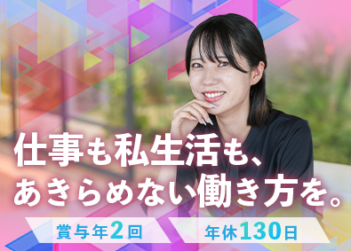 株式会社トゥビッグ