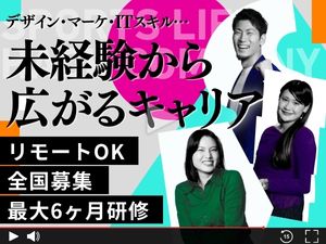 株式会社アーシャルデザイン Web総合職（動画編集・デザイン・エンジニア）／フルリモート