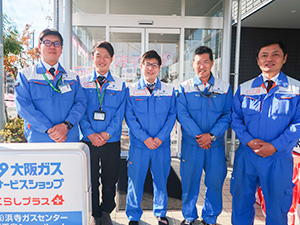 株式会社浜寺ガスセンター ガス機器の地域営業／未経験歓迎／賞与3～4ヶ月分／インセあり