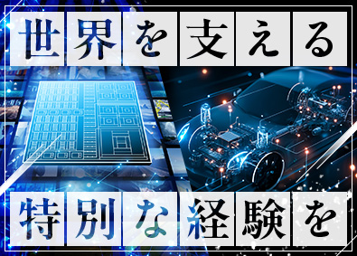 フジアルテ株式会社 CAD設計／月給35.4万円～／土日祝休み／残業月20h以下