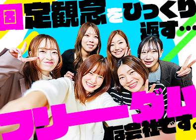 株式会社ＯＬＣ 動画クリエイター／未経験歓迎／月給30万円／フルリモートOK