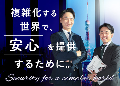 AIG損害保険株式会社 リスクコンサル法人営業／年休125日／20時以降残業禁止