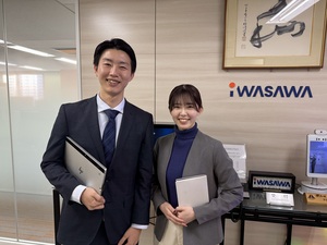 株式会社イワサワ