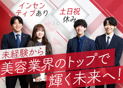 株式会社インテンス (グループ会社／イフイング株式会社・インベード株式会社) ヘアサロン向け企画営業／営業経験者歓迎／年休122・土日祝休