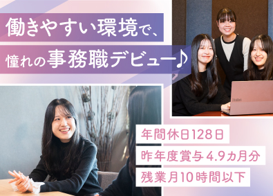 関西フエルトファブリック株式会社