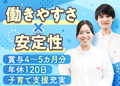 株式会社武蔵野・株式会社武蔵野フーズ【合同募集】 食品メーカーの総務／月給26万円以上／賞与4～5カ月分