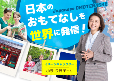 株式会社Ｚ (ロイヤルリムジングループ) 観光サポートドライバー／未経験歓迎／完全予約制／面接1回／Z