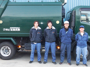株式会社ビホク ゴミ収集作業助手／残業ほぼなし／家族手当・食事手当あり