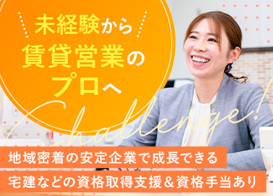株式会社フジハウジング (フジタ財託グループ) 住まいのプランナー／未経験歓迎／反響営業／宅建取得支援あり