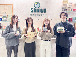 株式会社シンギー