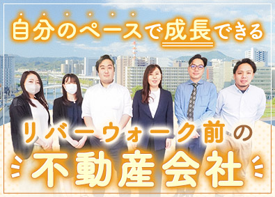 株式会社ウインズビル (グループ会社／社会福祉法人風花会) 仲介営業／未経験歓迎／残業月8時間以下／ノルマなし／転勤なし