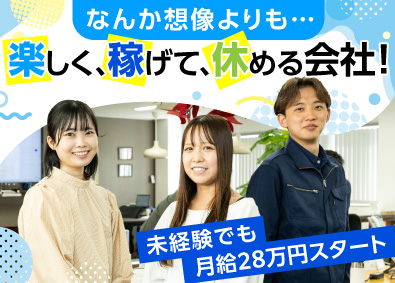 株式会社テクノパルネット 電気設備保全／未経験歓迎／20～30代活躍中／月給28万円～