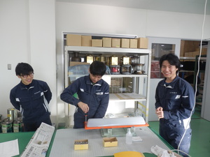 日本船燈株式会社