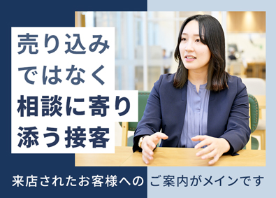 株式会社ネクステージ 【プライム市場】 クルマ選びの接客サポート／来店対応中心／実質年休125日