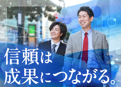 パイン株式会社 (三光ソフラングループ) なんと！入社お祝い金支給／若手活躍中／地域密着型営業