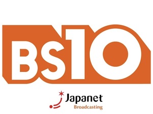 株式会社ジャパネットブロードキャスティング (BS放送局) 番組ディレクター／局正社員／仕事持ち帰り禁止／ノー残業デー有