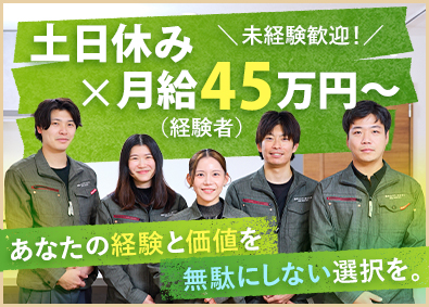 株式会社みらいアーキテクト (リアルホールディングスグループ) 施工管理／未経験歓迎／土日休み／残業月20h／定着率95％