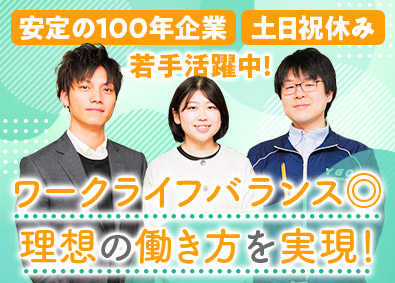 株式会社ワイジーオー 住宅建材の営業／転勤なし／土日祝休／残業月20ｈ以下