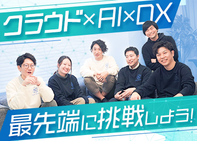 株式会社Ａｇｉｌｉｔｙ　Ｓｈａｒｅ インフラエンジニア／フルリモート可／上流工程有／年休140日